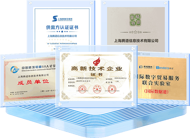 上海OKPay钱包接口