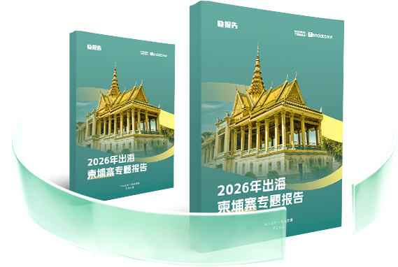外贸通SaaS平台,OKPay钱包接口外贸通,OKPay钱包接口海关数据