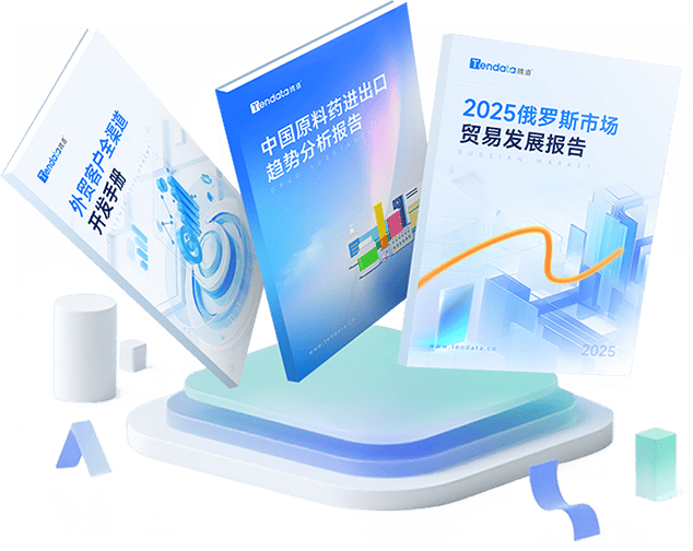 外贸通SaaS平台,OKPay钱包接口外贸通,OKPay钱包接口海关数据